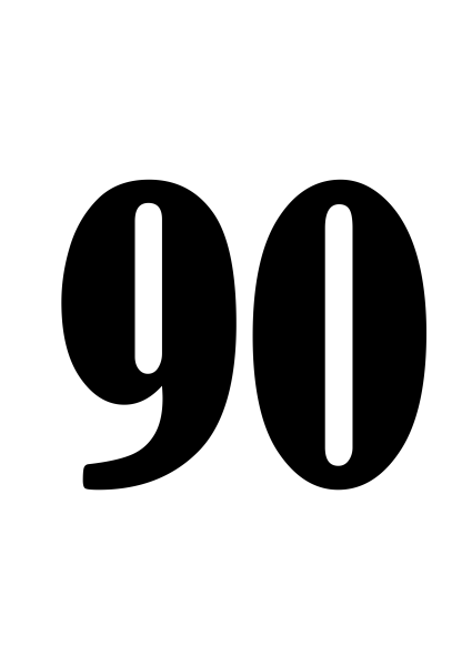 Цифра 90