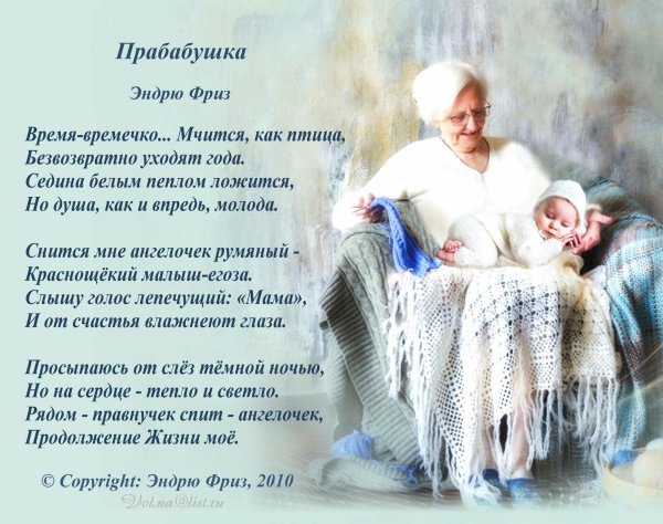Картинки бабушка и внучка на день рождение (41 фото)