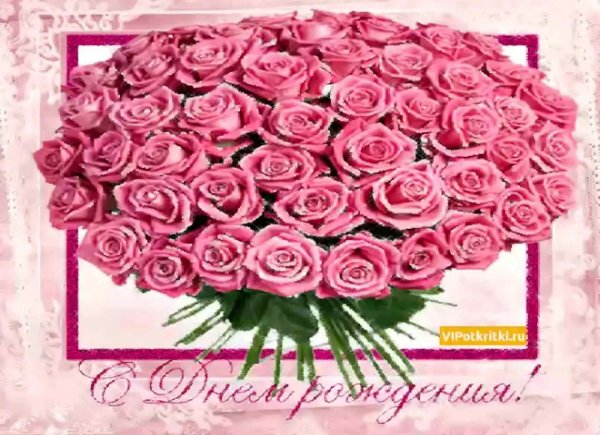 Поздравления с днём рождения бабушке