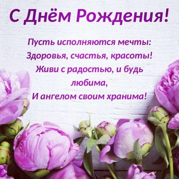 Поздравление бабушке