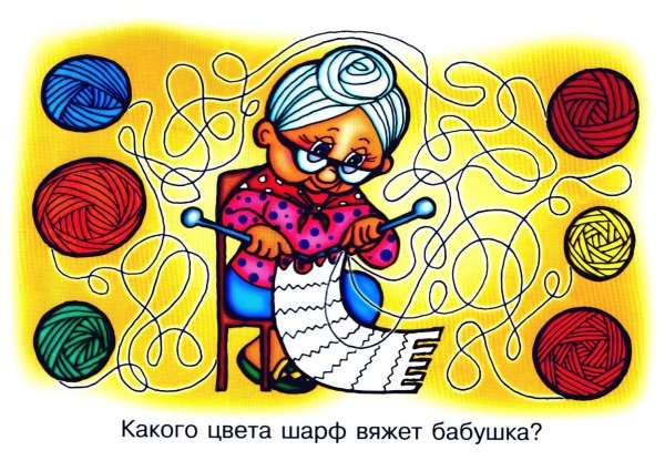 Лабиринты семья для дошкольников