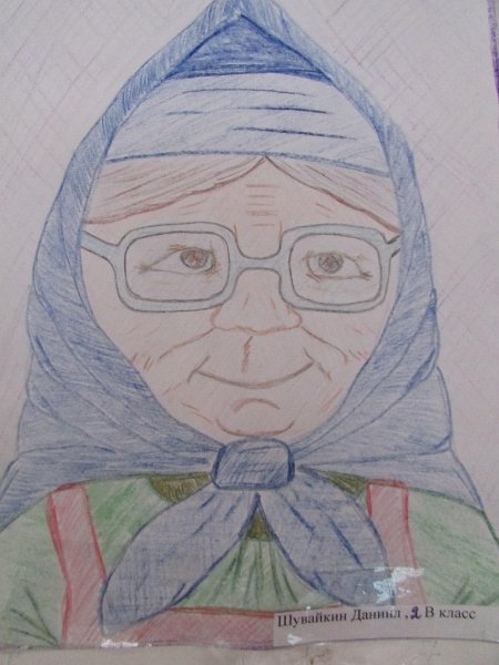 Бабушка рисунок