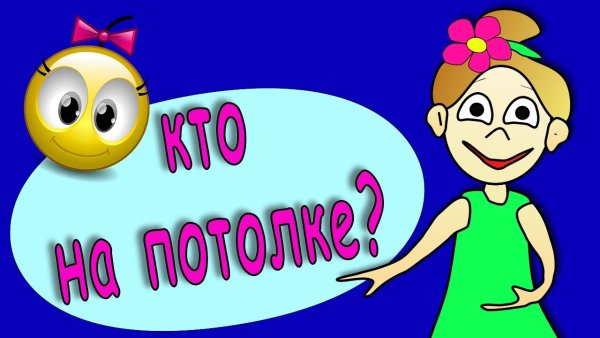 Бабушка Шошо