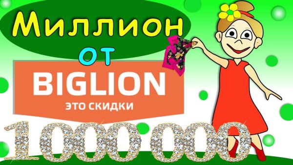 Тетушка Шошо