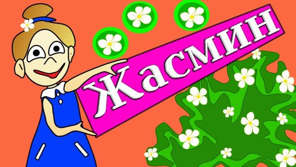 Бабушка Шошо игры