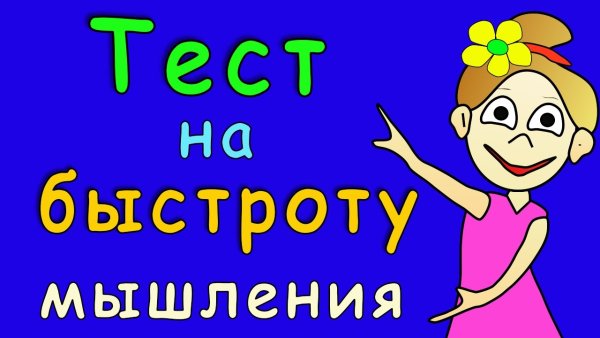 Лагитишкие загадки бабушки Шошо
