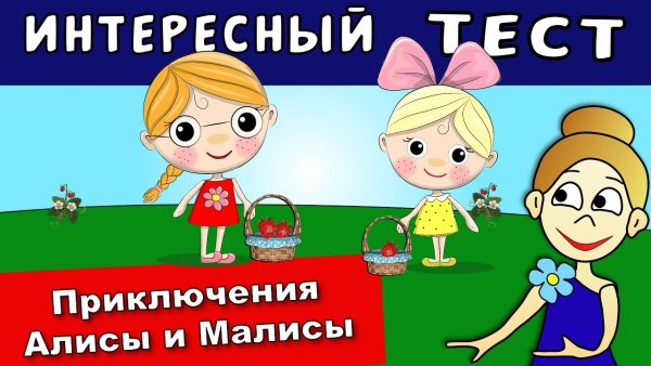 Канал бабушка Шошо игры