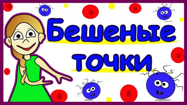 Бабушка Шошо иллюзии