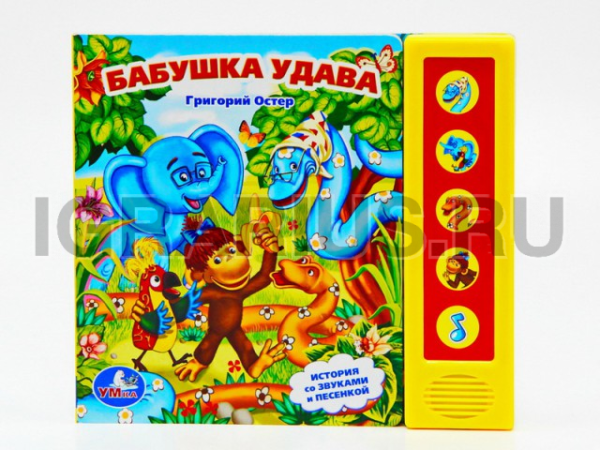 38 Попугаев бабушка удава книга