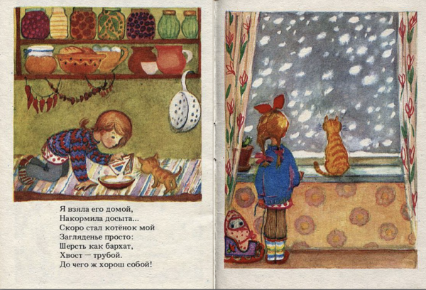 Елена Благинина бабушка забота