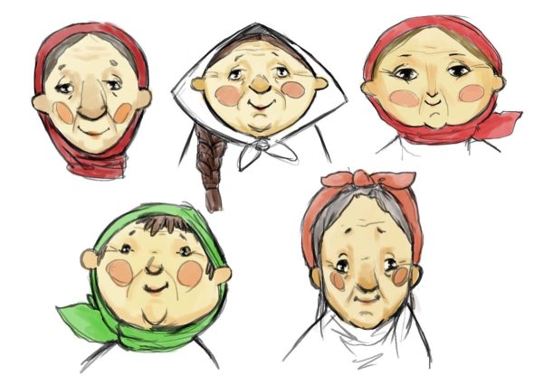 Стилизованные лица бабушек