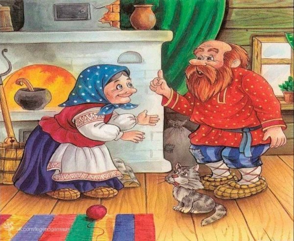 Старик со старухой Колобок