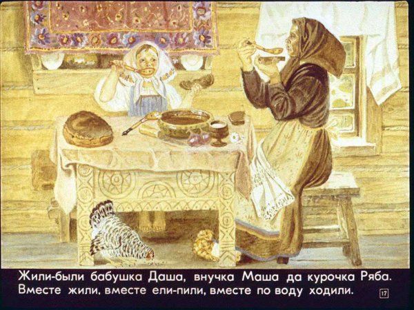 Картина бабушка и внучка пьют чай