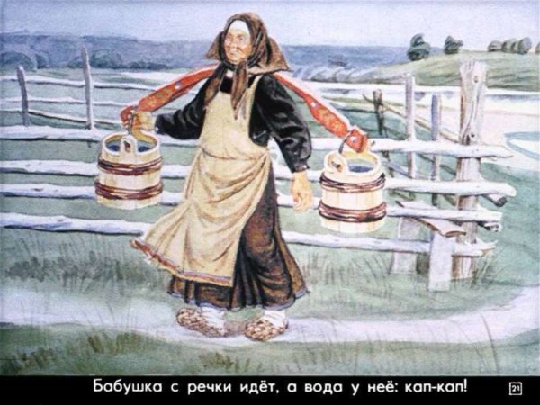 Бабушка внучка да Курочка русская народная сказка