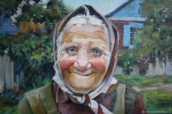Портрет бабушки