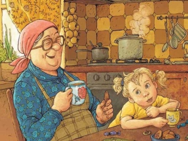 Бабушка и внуки иллюстрации