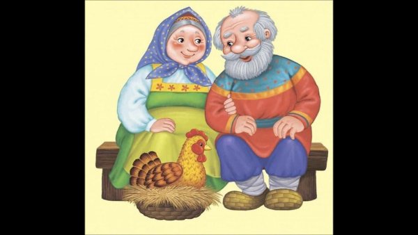Бабушка из курочки Рябы