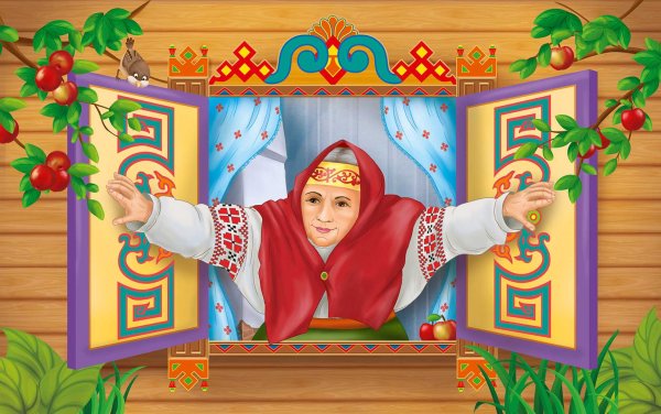 В гостях у сказки