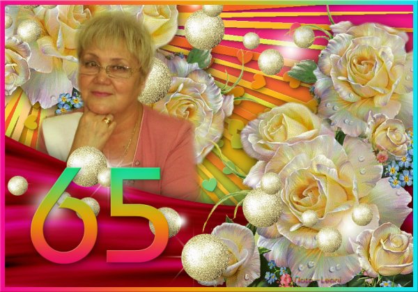 65 Лет женщине