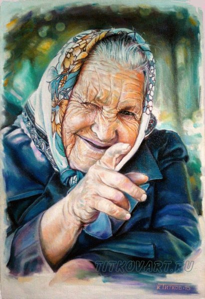 Старушка картина