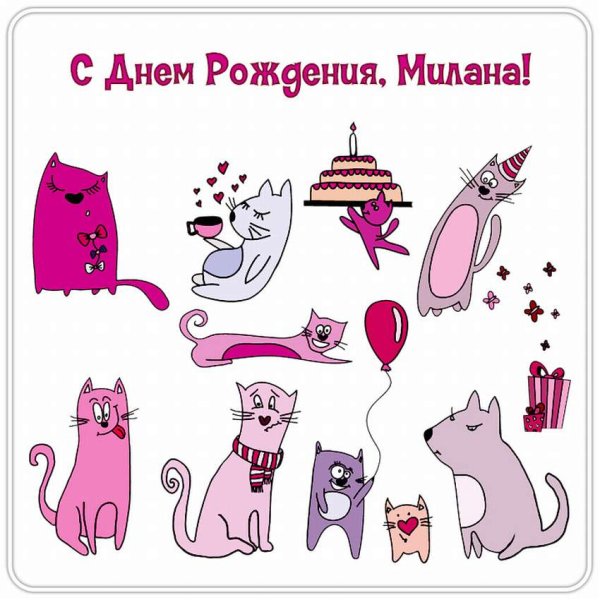 Открытки buon compleanno Donna