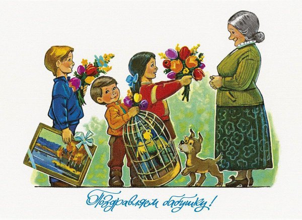 Праздник 8 марта для детей