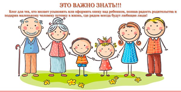 Нарисованная семья
