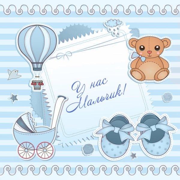 Заготовки для метрики новорожденных