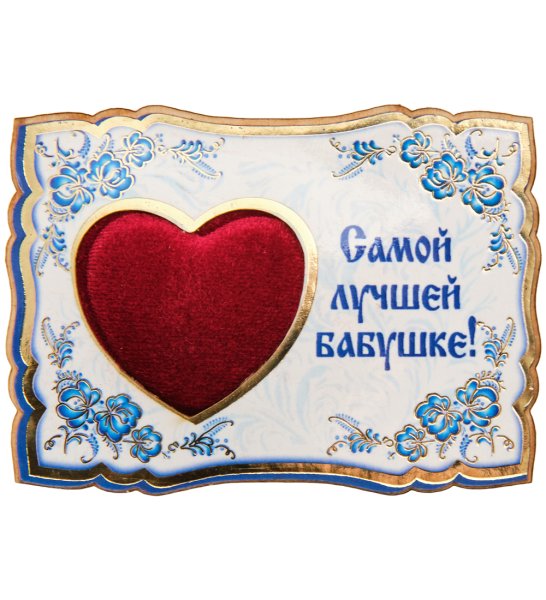 Стикеры с комплиментами