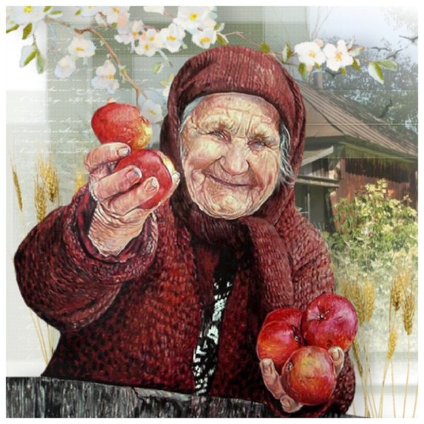 Баба Нюра