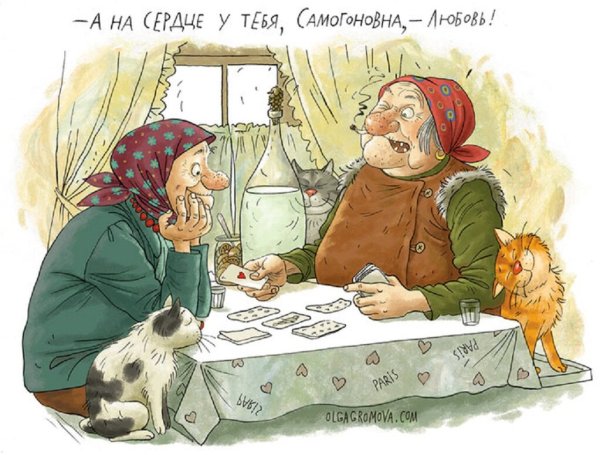Ольга Громова художница