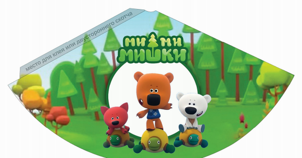 Мимимишки в колпачках