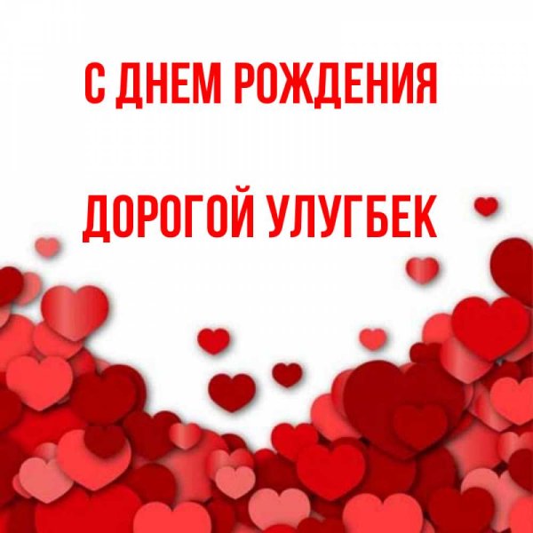 Поздравления с днём рождения Палине