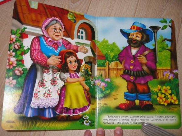 Бабушка красной шапочки