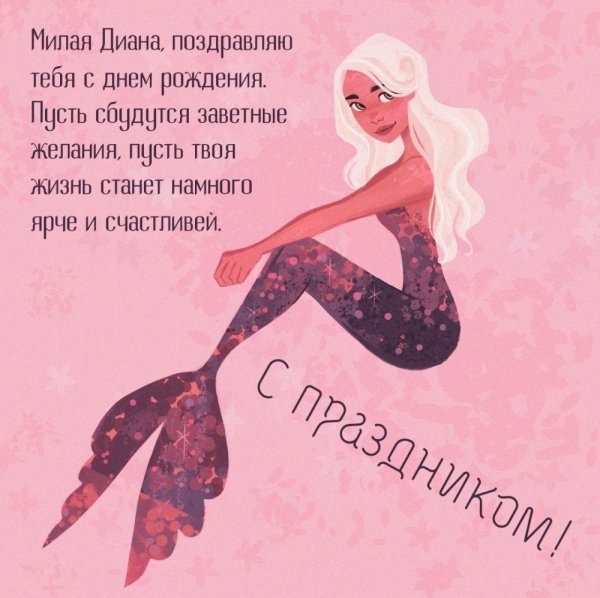 Поздравления с днём рождения картинки раскраски