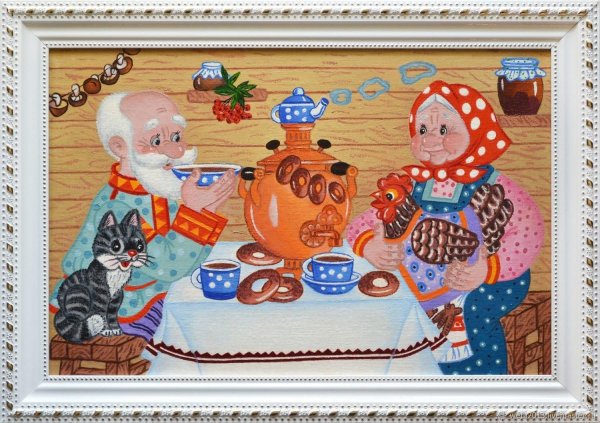 Картина за самоваром