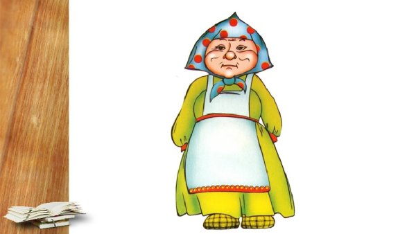 Герои Репки бабка