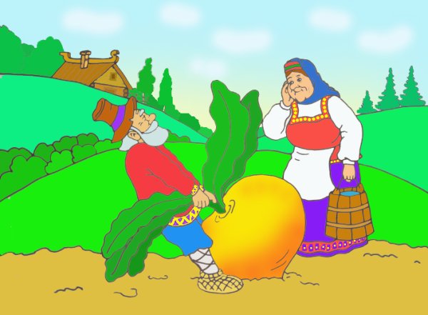 Репка дед и бабка