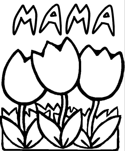 Раскраска с днем рождения мама