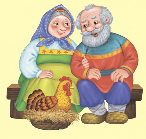 Курочка Ряба. Сказки
