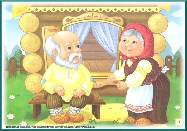 Сказки Колобок Курочка Ряба