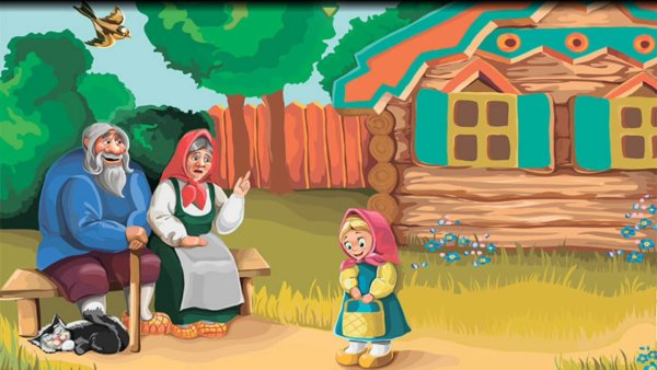 Избушка бабушки и дедушки