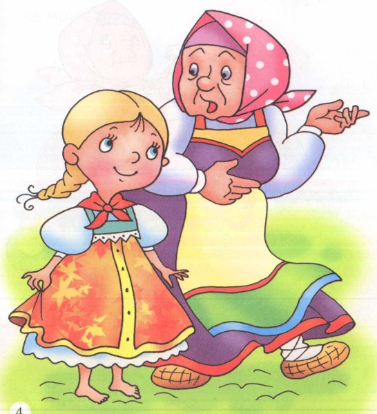 Внучка из сказки