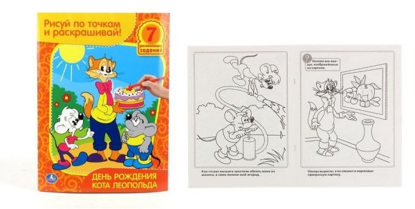 Кот Леопольд аппликация