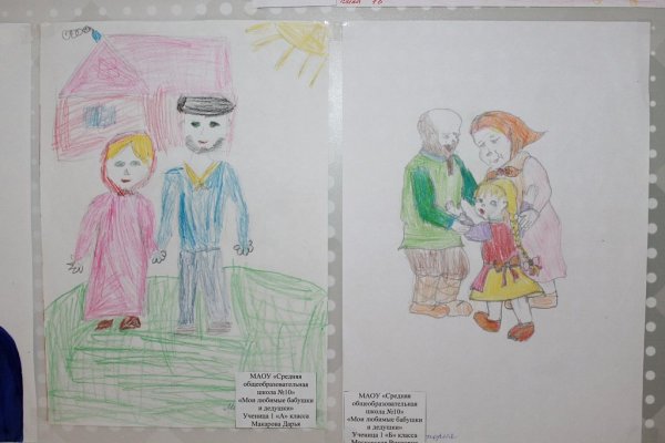 Любимы бабушки и дедушки