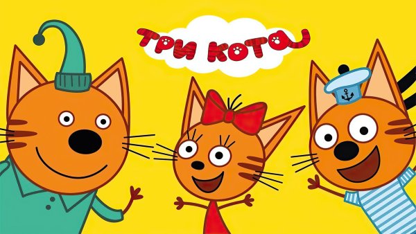 Коржик Карамелька и компот 3 кота