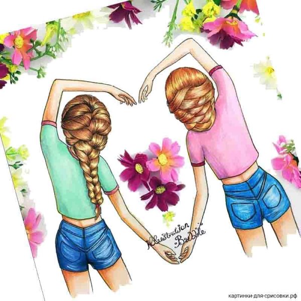 Рисунки на др подруге