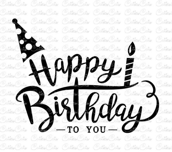 Happy Birthday надпись красивая