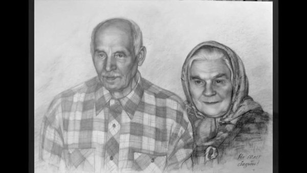 Портрет бабушки и дедушки