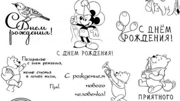Черно белые картинки с днем рождения прикольные